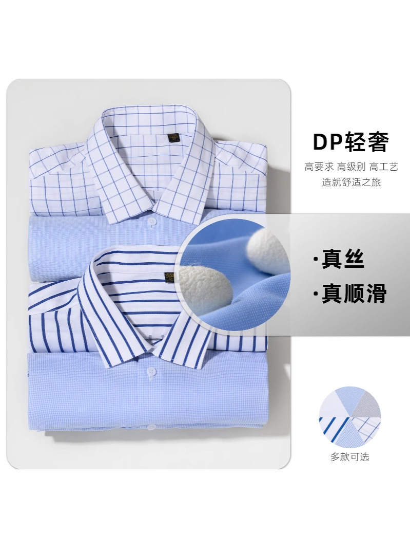 Procesamiento personalizado de seda DP prendas de vestir camisa de hombre de manga larga anti-arrugas de alta gama camisa blanca de negocios para hombres