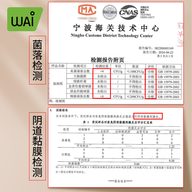 わぁ愛独立包装携帯湿トイレットペーパー妊婦は湿巾妊婦の必須用品で分解性トイレットペーパー卸売りができる|undefined