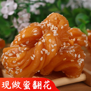 ������������c��ʳ�c���۷����ִ�֥��lɽ�|�خa����l500g���l