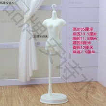 芭比洋娃娃玩具1:6人形模特架衣架站立支架人台塑料服装设计