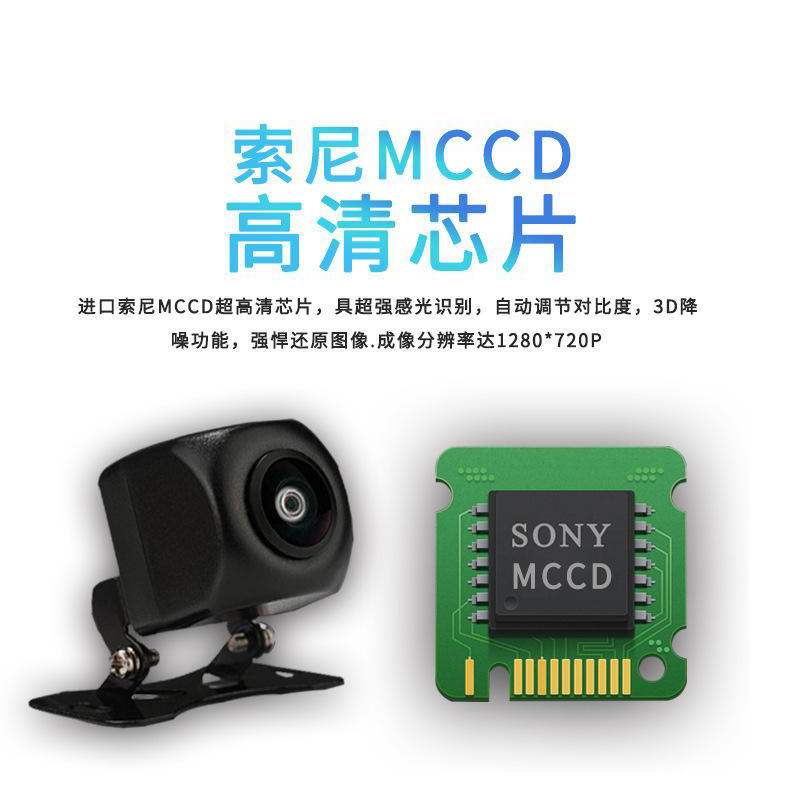 Universal 4-Hole 5-Hole Dash Cam with Streaming Media, Clear Night Vision, In-Car Reversing Image, Rear Camera Lens