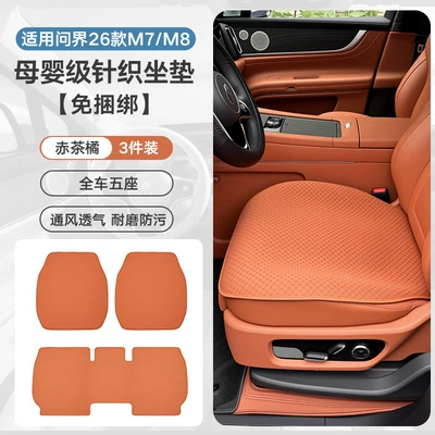 Universal seat cover — All Seasons - knitted-stain-resistant-durablered-tea-orange-new-m78-5-seater-3-piece-set