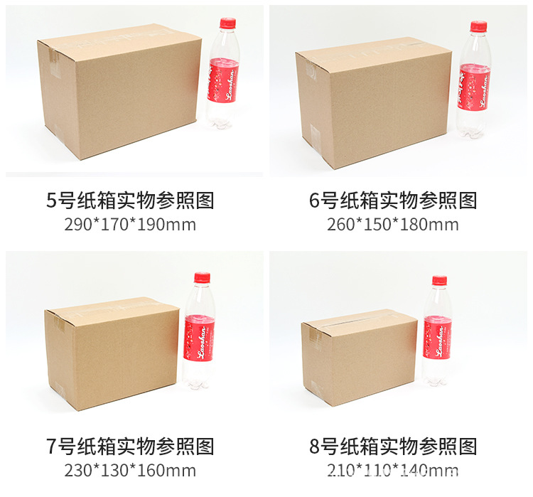 纸箱详情页_15.jpg