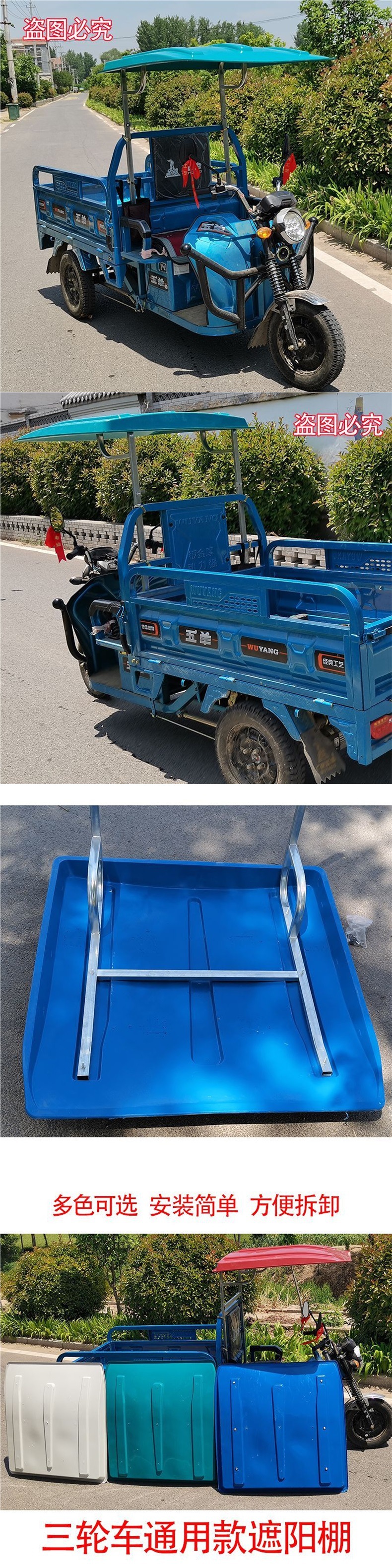 Electric tricycle sun and rain canopy, reinforced front cover for motorcycle tricycle, thickened silent simple carport