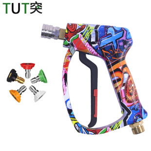 Cross-border high-pressure cleaning machine car wash water gun new limited edition painted water gun 4000psi with 5-color nozzle