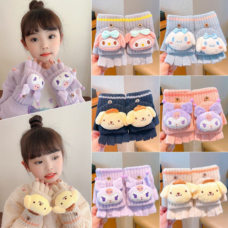 (무료배송) 어린이 가을 겨울 따뜻한  플립 반장갑 여자 귀여운 쿠로미 방한 반장갑