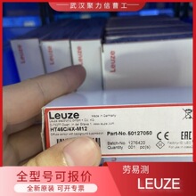 ODSL 30/D232-30M-S12 ���ײ�LEUZE ��ѧ��ഫ���� 50041203 ��