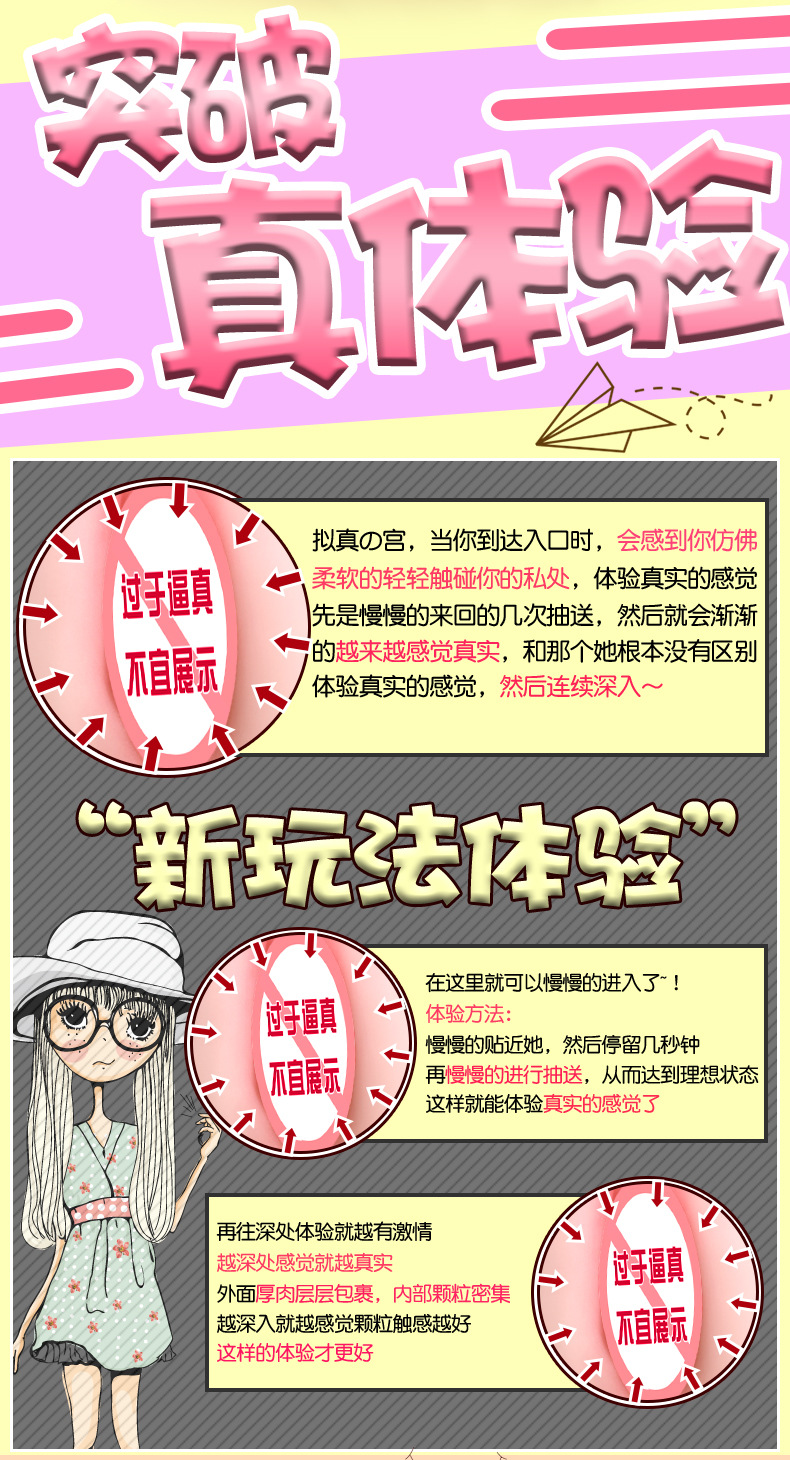 Jiuai Star Girl Manual Masturbator TPE Half-Body Buttocks Design Pink — detail image 8