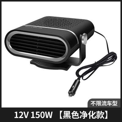 Car Heater 12V Heating, Digər kiçik elektrik cihazlar - 3076-black-12v
