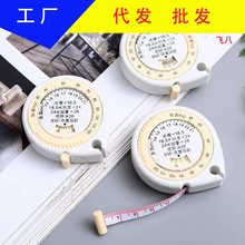 多功能量尺子卷尺量三围腿围腰围减肥专用健身测量尺皮尺裁缝尺子
