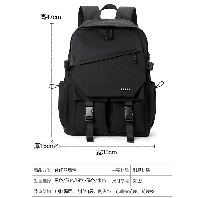 【廠家批發(fā)】定制雙肩包印logo休閑背包男女書包時(shí)尚訂制禮品印字