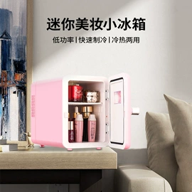 化妆品冰箱;制冰机;车载冰箱