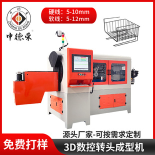 3D䓽z�����C���ĳ��͙C3d�ۏ��C���a�O�䔵���D���C���ܔ���