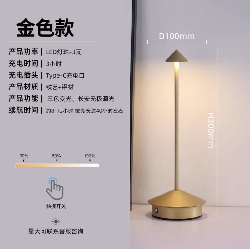 国境を越えた卸売クリエイティブナイトライト屋外キャンプ USB 充電ライト装飾レストランカフェバー雰囲気ライト|undefined
