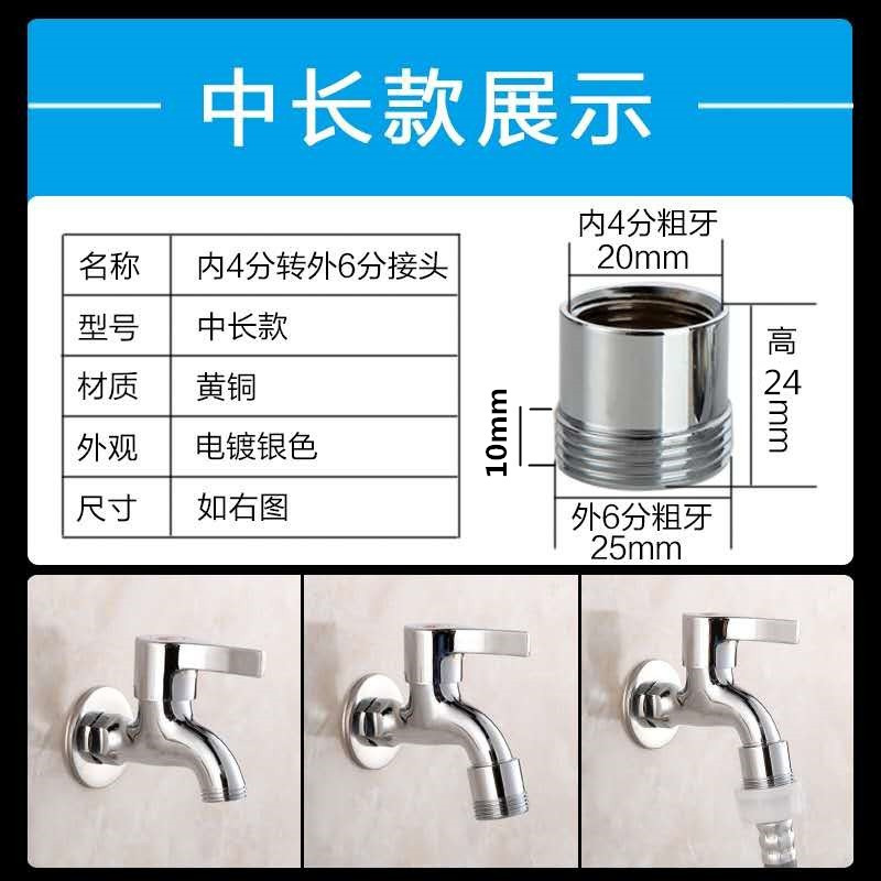 蛇口アダプター、フィルター浄水器コネクター、エアレーターM22、細内外ネジから4点粗ネジ付属品|undefined