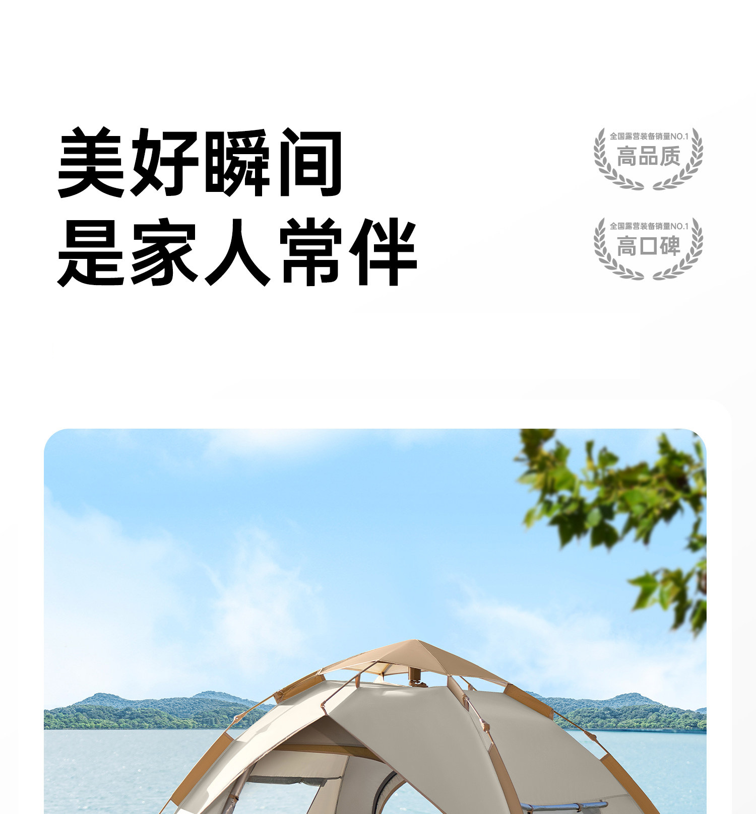 Popular distribution product: Fully automatic, quick-open, no-assembly required, suitable for home use, rainproof, sun-shading, thickened tent set for beach and camping