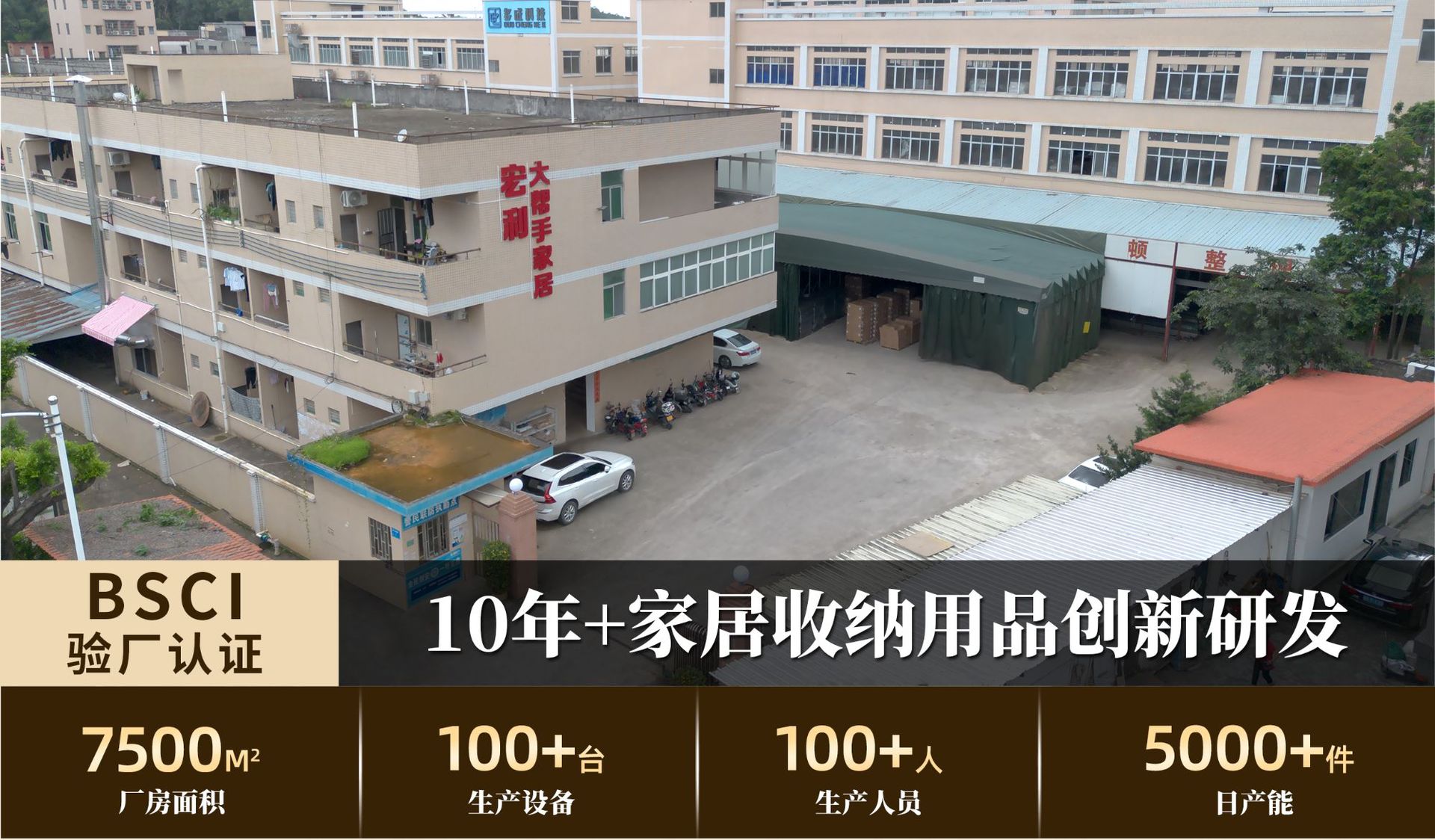大帮手_01