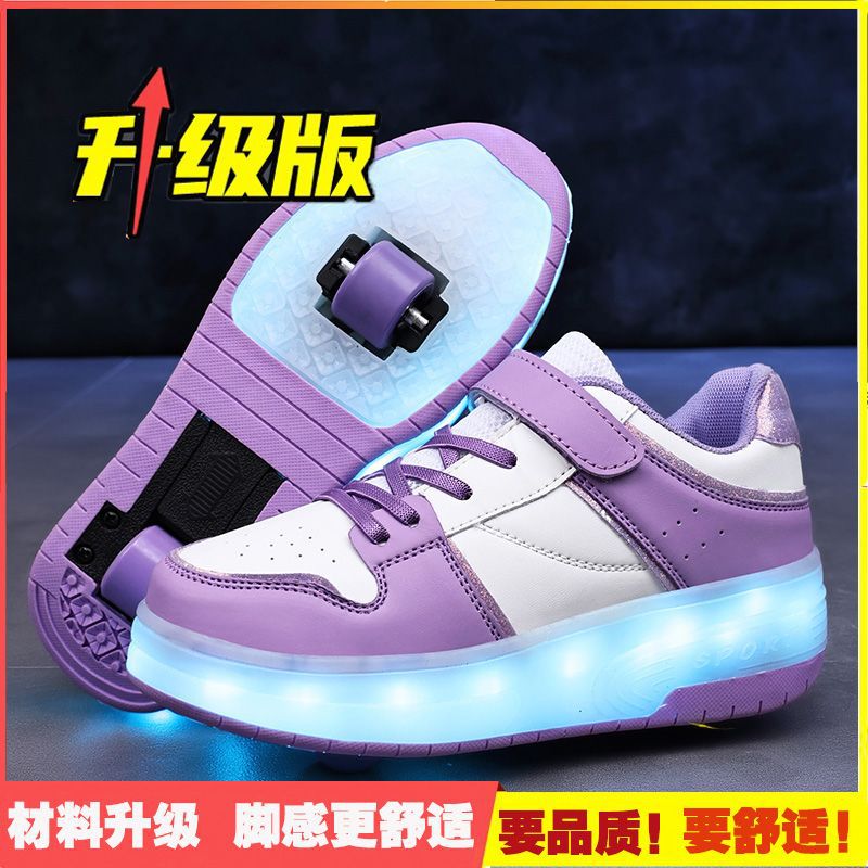 흰색과 보라색 006 [두 바퀴 - 분리 가능] 업그레이드 버전