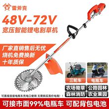 ��늄�܇��ݙC48v60v72vͨ�ó��ݙC늄Ӵ�ݙC�r�ô��ʸ�ݙC