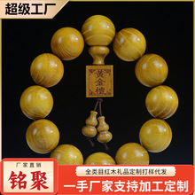 㑾��S��̴�ִ�������ľ�������l�r����朼tľ�����Ʒ��Ů����