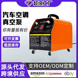 其他维护工具;千斤顶;机修组合工具