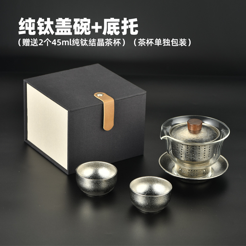 순수 티타늄 그릇 (접시 포함)-실버 티타늄