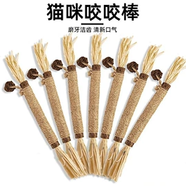 猫猫零食;猫猫玩具;猫猫窝/笼/垫