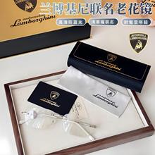 意大利兰博基尼黑金钻石老花眼镜防辐射升级材质不锈钢中老年眼镜