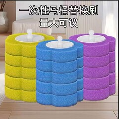 一次性马桶刷替换头家用洗厕所自带清洁液卫生间壁挂套装刷子次抛