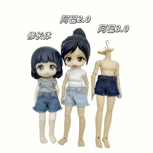 BJD���°���2.0��ѝ3.0�����·�ë߅��ѝ����8����ymy���L�w�}��