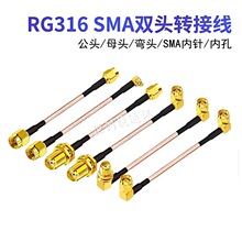 SMA���Dĸ�D�Ӿ�RG316���l�B�Ӿ�sma���^�쾀�����������L��