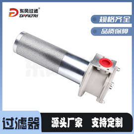 直回式滤油器 WY-A600系列过滤器 磁性回油过滤器