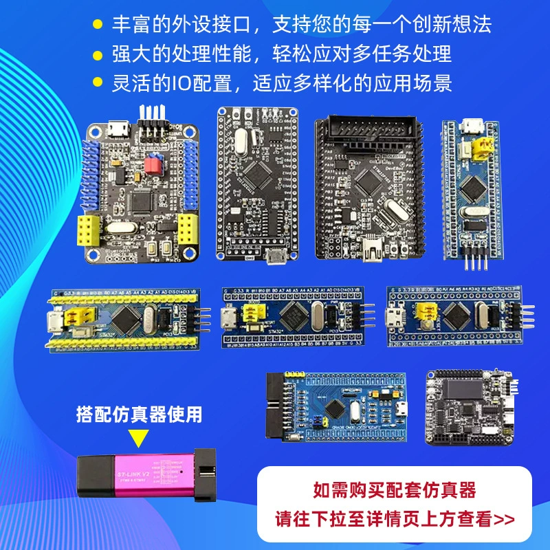 Плата разработки STM32F103C8T6 — минимальная системная плата одночиповой микроэлектронной основы, учебная плата, экспериментальная плата