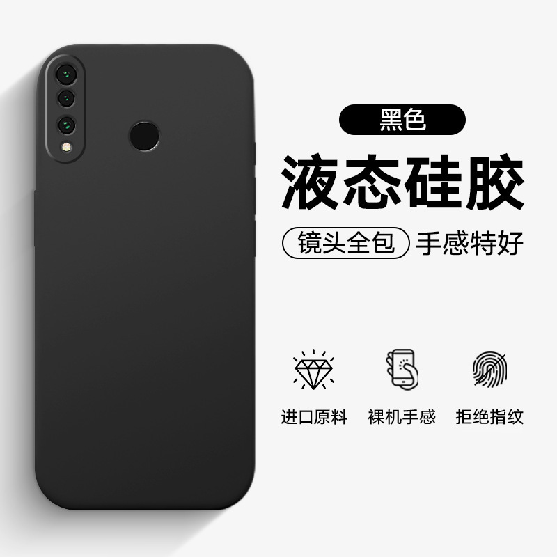 Suitable for Huawei Nova4 Mobile Phone Case, Huawei Nova4E Protective Cover, P30Lite Simple P30 Youth Edition Suitable for Huawei Nova4 Mobile Phone Case, Huawei Nova4E Protective Cover, P30Lite Simple P30 Youth Edition