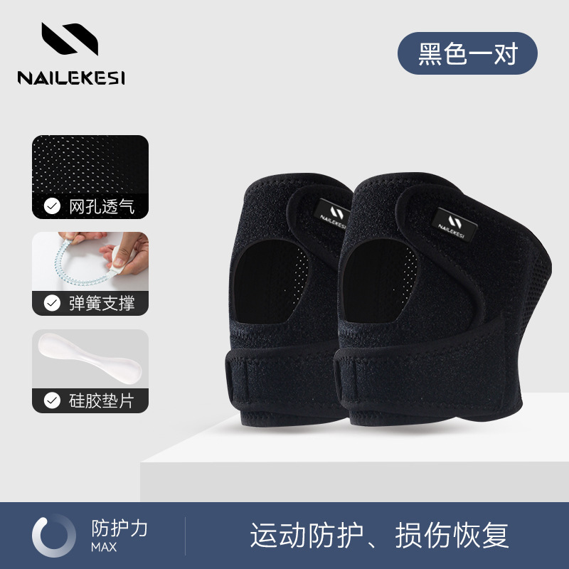 Rodillas deportivas para mujeres montañistas, rodillas de patella con protección de rodillas, cuerdas de salto profesionales para caminar al aire libre, cuatro estaciones disponibles