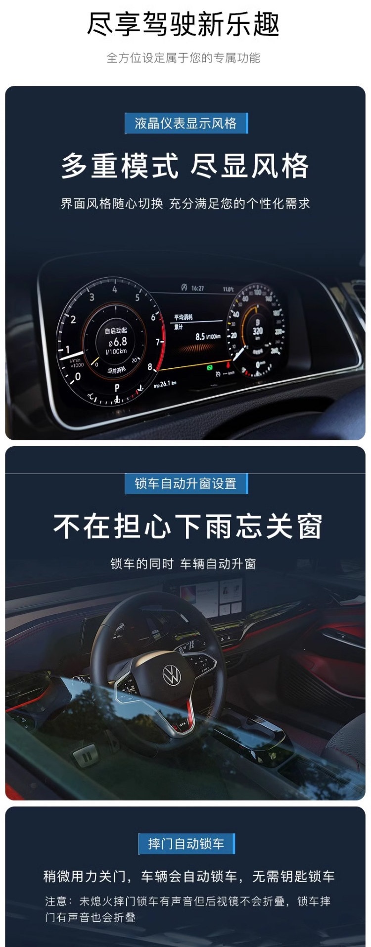 Qixin has launched a device for activating hidden functions in Volkswagen vehicles, suitable for activating hidden features and disabling the start-stop function in Volkswagen vehicles