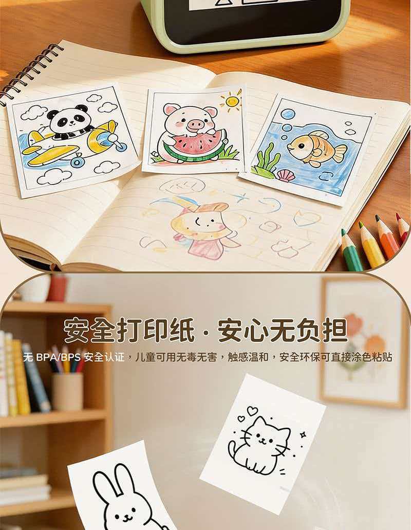 详情图
