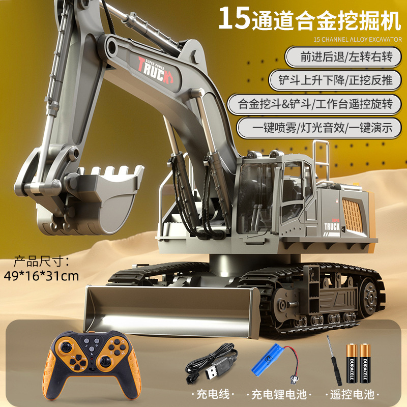 Remote Control Excavator Operation Table Toy Digging Large 15-Channel Alloy Engineering Vehicle Truck Car Boy Hook Machine