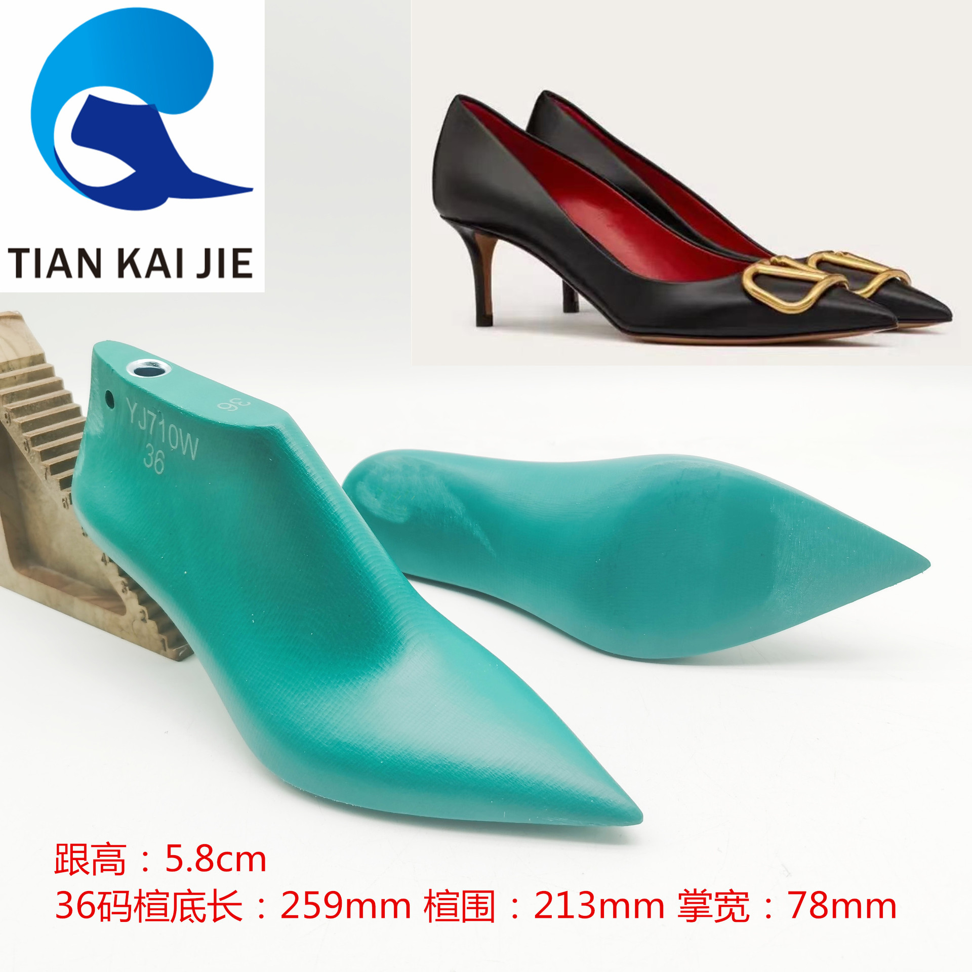 Women's shoes