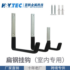 L 字型フラットスチールフック収納ボード壁フックリビングルームガレージブラケットフック亜鉛メッキ浸漬プラスチックラッピング滑り止め