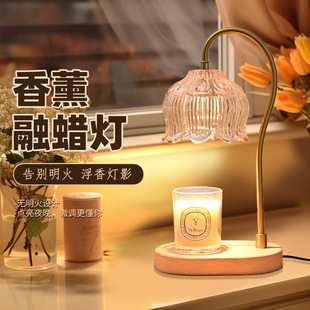 New Candle Lamp Without Open Flame Diffuser Gift Table Lamp Temperature-Adjustable American Retro Night Light Aromatherapy Wax Lamp Wholesale