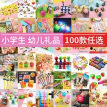 ����С��ͯ����ߪ���I�Y���ľߪ�Ʒȫ���_�W�YƷ����С�W��С