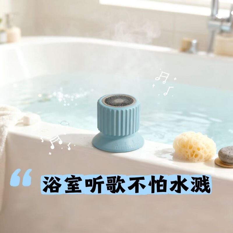 Bathroom Waterproof Bluetooth Speaker Small Speaker Cute Suction Cup Portable Wireless Mobile Phone Home Shower Speaker