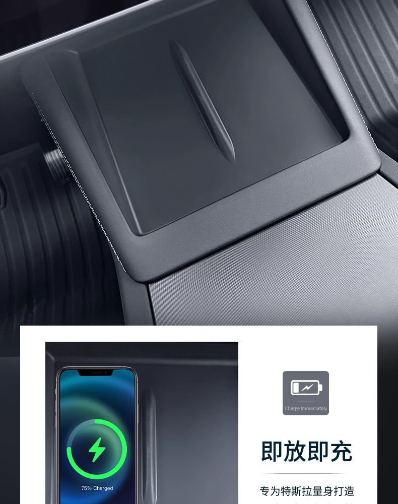 Suitable for the Updated Version of Model 3/Y Central Control Wireless Charging Silicone Mat, New Dirt-Resistant Anti-Slip Mat Interior Accessories