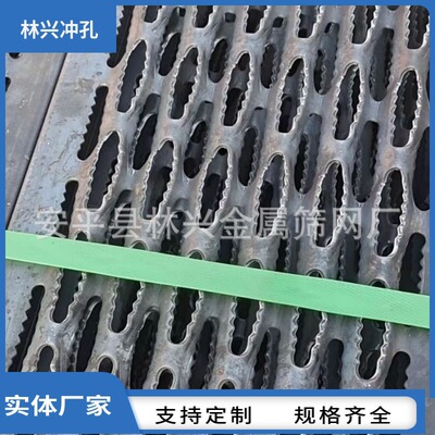 圆孔防滑板  不锈钢凹凸鱼眼冲孔防滑网板供应电厂平台鳄鱼嘴滑板