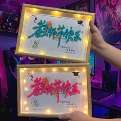 教师节专属创意满天星干花相框手工diy制作感恩纪念品摆台送老师