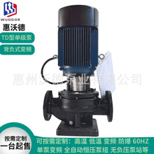 TD��ʽ�ܵ��x�ıû��ֵ�TD65-36/2-5.5kw�μ���ˮѭ�h׃�l�oˮ��