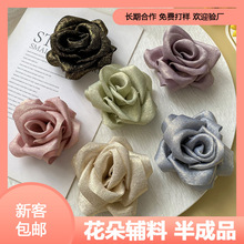 花朵辅料配件半成品diy服装鞋包布艺手工卷花配件配饰