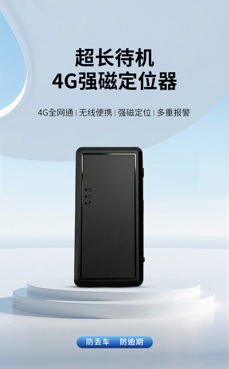 Wanwei Car Locator Electric Motorcycle Two-Wheeler Vehicle Accessories Pet Anti-Lost Gps Locator