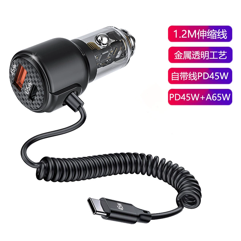 Новое автомобильное зарядное устройство с авторемнем PD45W Apple Flash Charge 65 Вт супер быстрая зарядка прикуривателя зарядная головка мобильного телефона